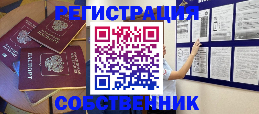 форма 3 в Никольском