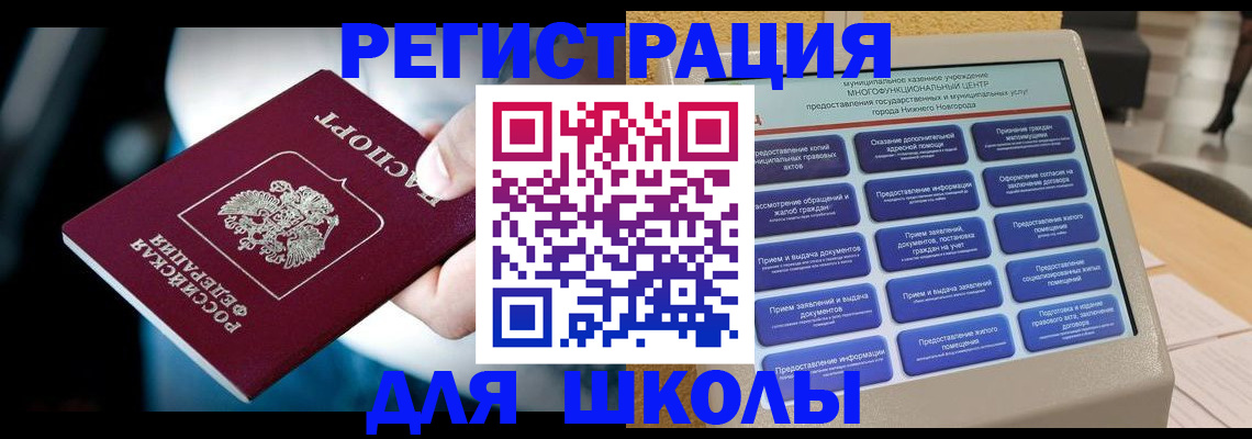 найти адрес прописки в Никольском